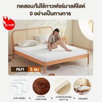 ราคา THN ที่นอนยางพารา ที่นอนต้นมะพร้าว 3ฟุต 3 5ฟุต 5ฟุต 6ฟุต หนา 2 นิ้ว ลดอาการปวดหลัง แบบนุ่มสบาย latex mattress ที่นอน4ชั้น COD (21124955378)