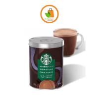 ราคา สินค้าใหม่ Starbucks Signature Chocolate Salted Caramel Limited Edition สตาร์บัคส์ ซิกเนเจอร์ ช็อกโกแลต ลิมิเต็ด (20798463178)