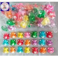 ราคา น้ำตาลไอซิ่ง แบบ แบร์แคร์ 80 ชิ้น แพ็ค (20796538175)