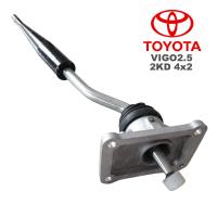 ราคา คันเกียร์ คันเข้าเกียร์ เบ้าคันเกียร์ TOYOTA VIGO2 5 2KD 4x2 โตโยต้า วีโก้ คันเกียร์ครบชุด มาพร้อมเบ้าบูช ตัวเบ้า อลูมิเนียม แข็งแรง งาน ไต้หวัน (7172278976)