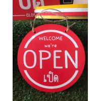ราคา ป้ายเปิด ปิดร้านคาเฟ่สุดเก๋ ป้ายร้านอาหาร ป้ายออฟฟิต ป้ายร้านค้า ป้ายแต่งร้าน แบบ 2 หน้า สุดชิค (19285309489)