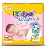 ราคา ผ้าอ้อมเด็กแรกเกิด เทปกาวNB 56ชิ้น (20929402052)