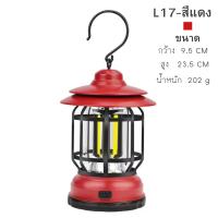 ราคา ตะเกียงไฟแคมป์ปิ้ง ใช้งานแบบใส่ถ่าน มีปุ่มสวิตช์ เปิด ปิด ปรับระดับไฟ น้ำหนักเบา ใช้งานง่าย พกพาไปได้ทุกที่ (20125088271)