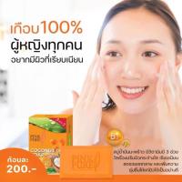 ราคา PINK PURE SOAP สบู่พิงค์เพียว 100 กรัม (20103920026)