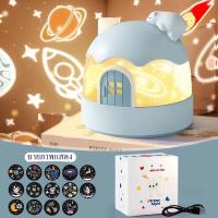 ราคา จำลอง อวกาศ โคมไฟโปรเจคเตอร์ โคมไฟดวงดาว ฉายภาพ ฟิล์ม14แบบ โคมไฟโปรเจคเตอร์ โคมไฟ ดาว ดวงดาว ท้องฟ้า จำลอง อวกาศ ฉายดาว กาแลคซี่ 22 เพลง (20706476071)