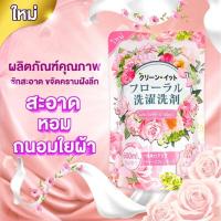 ราคา KENTO LITE น้ํายาปรับผ้านุ่ม น้ํายาปรับผ้านุ่มไฮยีนส์ น้ายาปรับผ้านุ่ม น้ำยาซักผ้า สูตรเข้มข้น 600 มล ผงซักฟอกถังใหญ่ น้ํายาซักผ้าไฟน์ไลน์ (21280268238)