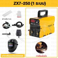 ราคา REALM ตู้เชื่อม MIG ตู้เชื่อมไฟฟ้า MIG MMA 2 ระบบ เครื่องเชื่อม สายเชื่อม 1 8 เมตร และอุปกรณ์ครบชุด ตู้เชื่อมอินเวอร์เตอร์ แถมลวด FLUX CORED 1 ม้วน (21024136685)