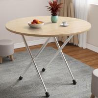 ราคา โต๊ะพับญี่ปุ่นแบบทรงกลม เหมาะสำหรับการนั่งรับประทานอาหาร นั่งทำงาน โต๊ะโน๊ตบุ๊ค อ่านหนังสือ เส้นผ่านศูนย์กลางวงกลม 60 cm สูง 35 cm (20980736015)