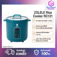 ราคา ZOLELE Rice Cooker RC121 หม้อหุงข้าว Auto Rice Cooker Electric Rice Cooker 1 2L หม้อหุงข้าวไฟฟ้า ขนาด1 2 ลิตร ได้ หม้อหุงข้าวอัจฉริยะ หม้อหุงข้าวไฟฟ้า หม้อหุงข้าว หม้อหุงข้าวเล็ก หม้อหุงข้าวดิจิตอล (1