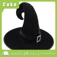 ราคา หมวกแม่มด หมวกพ่อมด ฮาโลวีน สีดำ (21074447720)