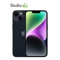 ราคา iPhone 14 by Studio7 (16203938689)