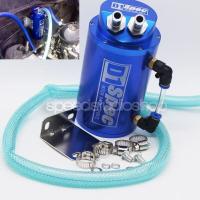 ราคา D1 SPEC ถังดักไอน้ำมันเครื่อง ทรงกระบอก น้ำเงิน (108651757)