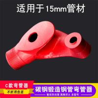 ราคา เครื่องดัดท่อแบบใช้มือเครื่องดัดท่อแบบครึ่งวงกลมท่อเหล็กชุบสังกะสีท่อทองแดงเครื่องมือดัดท่อสแตนเลส PVC (20474856829)