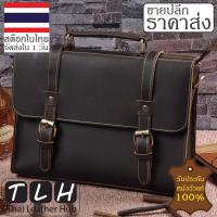 ราคา ขายส่ง หนังวัวแท้ กระเป๋าสะพายข้างผู้ชาย หนังนูบัค รุ่น TLH 110 สีน้ำตาล กระเป๋าหนังแท้ รับประกันหนังวัวแท้100 จัดส่งภายใน1วัน (19509070259)