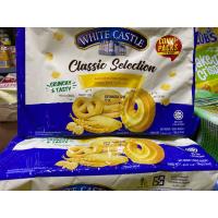 ราคา WHITE CASTLE BUTTER COOKIES 180gคุกกี้บัตเตอร์แยกซอง (5506036477)