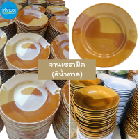 ราคา ชามจานเซรามิค เคลือบสี ขนาด 8นิ้ว กระเบื้อง เข้าไมโครเวฟได้ เคลือบสีทูโทน ชามก๋วยเตี๋ยว จานทรงลึก ราคาต่อใบ (17654422280)