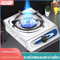 ราคา เตาแก๊สสแตนเลสหัวเดียว เตาแก๊ส เตาแก๊สสเเตนเลส ทนความร้อนได้ดีและทนทาน กระจายความร้อนอย่างทั่วถึง เตาแก๊สหัวเดียว หัวเตาแก๊ส1หัว (20773585829)