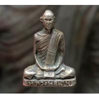 ราคา หลวงพ่อเดิม วัดหนองโพ รูปเหมือนปั้มหลวงพ่อเดิม ค257 (20977145437)