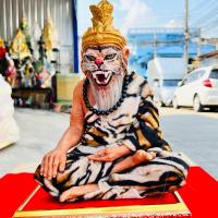 ราคา ปู่ฤาษีเจ้าสมิงพราย หน้าเสือ ขนาด9นิ้ว เเต่งผ้าลายเสือ สวยงามถ่ายจากสินค้าจริง (14006838671)