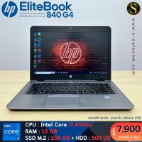 ราคา HP EliteBook 840 G4 โน๊ตบุ๊ค Notebook Second Hand โน๊ตบุ๊ค มือสอง (21147003427)