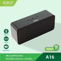 ราคา พร้อมส่ง ROBOT A1 A6 A16 A50 Bluetooth Speaker ลำโพงบลูทูธ ลำโพง แบบพกพา รองรับ TWS SD Card ขนาด 5W บลูทูธ 5 0 ของแท้ (19505336391)