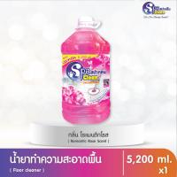 ราคา น้ำยาถูพื้น น้ำยาทำความสะอาดพื้น ขนาด 5200 มล มีให้เลือก 3 กลิ่น (3431290480)