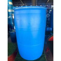 ราคา ถังใส่น้ำพลาสติก ขนาด 200 ลิตร ไม่มีฝาปิด ถังเอนกประสงค์ (21341418830)