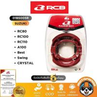 ราคา ผ้าเบรคเซเรมิก RCB ผ้าเบรค SUZUKI RC80 RC100 A100 CRYSTAL ผ้าดรัม สำหรับมอเตอร์ไซค์ ซูซูกิ Racing Boy ของแท้ 100 (12558806442)