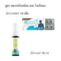 ราคา ชุดรวม Ze Cool สเปรย์พ่นคอ ขนาด 15 ml และ Ze gasso กรดไหลย้อน จุก เสียด แน่น Ze Cool และ Ze gasso (20610771911)