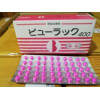 ราคา sana Eye Cream 3 in 1 ครีมทาตาจ้า (20934608970)