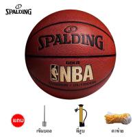ราคา Spalding บาสเกตบอล ของแท้ Basketball 74 606YC 76 632Y ขนาด 7 ลูกบาสเกตบอล หนังPU (21022106364)