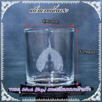 ราคา แก้วน้ำถวายเทพ แก้วน้ำบูชาพระพุทธรูป แก้วน้ำถวายพระพิฆเนศ แก้วน้ำ ใสสวย (19661286932)