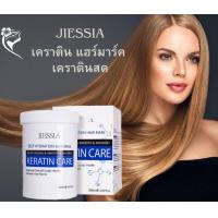 ราคา เคราติน แฮร์มาร์ค เคราตินสด เคราติน (20971495361)