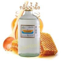 ราคา กลิ่นผสมอาหาร วินเนอร์ Winner น้ำผึ้ง 453 ml 1 ปอนด์ และกลิ่นอื่นๆอีกมากมาย สำหรับขนมเค้ก อาหาร ส่งฟรี คุ้มค่า (7116176948)