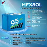 ราคา MFX80L MFX80R JIS 75D26 พร้อมส่ง GS Battery แบตเตอรี่พร้อมใช้ อึด มั่นใจ กำลังไฟสตาร์ทสูง พร้อมใช้งานได้ทันที (21295470091)