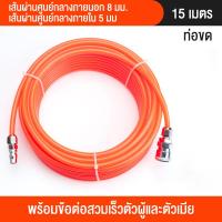 ราคา Lagox กาพ่นสี กาพ่นสีรถยนต์ เครื่องพ่นสี กาพ่นสีปั้มลม กาบน F75G ขนาด 400 cc (16554696716)