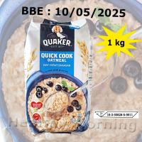ราคา Oat ข้าวโอ๊ต สุกเร็ว เควกเกอร์ 1 กิโลกรัม QUAKER QUICK COOKING OATMEAL 100 (21199240548)