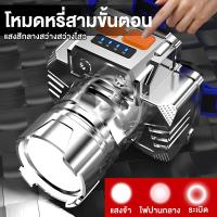 ราคา ไฟคาดหัว ส่องสว่างระยะไกล LED ไฟฉายคาดหัว ไฟฉายคาดหัว ไฟฉายเดินป่า ไฟฉายแรงสูง หน้าไฟส่องกบ ไฟฉายคาดหัวแท้ไฟฉายคาดศีรษะ (20394236198)