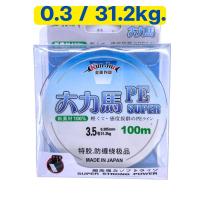 ราคา ใหม่ สายตกเบ็ด สายเบ็ดตกปลา สาย PE สาย PE เต็มม้วน ยาว 100 เมตร มี 4 เบอร์ ให้เลือก สายPE สายPEตกปลา สินค้าพร้อมส่ง (21046778246)