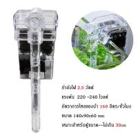 ราคา กรองแขวน กรองแขวนตู้ปลา เครื่องกรองตู้ปลา กรองตู้ปลา ทำให้น้ำใส (19431667886)