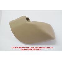 ราคา 72158 02030 A0 ฝาครอบรางเบาะหน้าฝั่งซ้ายสำหรับ Toyota Corolla 2007 17 อะไหล่แท้ (8842124289)