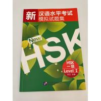 ราคา หนังสือจีน ชุด New HSK เตรียมสอบ HSK 新汉语水平考试模拟试题集HSK1 HSK2 HSK3 HSK4 HSK5 HSK6 แนะนำหนังสือดีๆ 好书推荐 (13470055953)