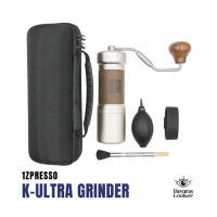 ราคา K Ultra 1ZPresso เครื่องบดกาแฟแบบแมนนวล ที่แชมป์โลกหลายรายการใช้แข่ง (21061574924)