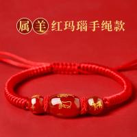 ราคา สร้อยข้อมือเชือกสีแดงไท่อายุ2024ปีปีนักษัตรมังกรกระต่ายวัวและสุนัขสวมใส่เครื่องรางนำโชคเชือกข้อมือ (20121050679)