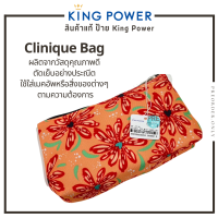 ราคา ดูแลผิวหน้า Clinique Gift Set Travel 4 Items Bag สินค้าของแท้ป้าย King Power (21044080129)