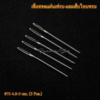 ราคา แผ่นเฟรมพลาสติก แผ่นเฟรม สำหรับงานถัก ปัก ไหมพรม แผ่นเฟรมสี่เหลี่ยม แผ่นเฟรมปักไหมพรม (20488602855)