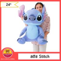 ราคา Stitch ตุ๊กตาสติช รุ่นSTD มีตั้งแต่ขนาด 10นิ้ว ถึง 36นิ้ว ของลิขสิทธิ์ มีป้ายทุกตัว งานเกรดขึ้นห้าง แบบน่ารัก ยัดใยสังเคราะห์กอดนุ่ม (16455089813)