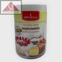 ราคา อิมพีเรียล เบเกอร์ ช้อยส์ ผงฟูดับเบิลแอ็คชั่น ขนาด 100G 400G (20902134416)