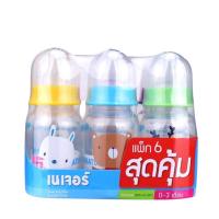 ราคา NATUR ขวดนมเนเจอร์ ทรงกลม 4 ออนซ์ 8 ออนซ์ แพ็ค3ขวดและ6ขวด (16867768621)