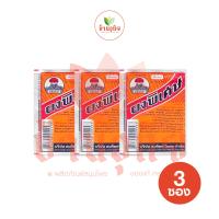 ราคา ร่มชูชีพ แต้มสิว ขนาด 3 กรัม ซอง จำนวน 3 ซอง (21264214390)